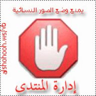 والنعم