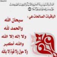 شحيه الوادي