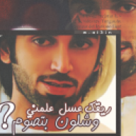 ! منسيهـ!