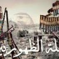 ! » |لظـهـوريـﮯ « !