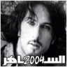 السـ2004ـاهر